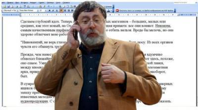 Роман Арбитман - Писатель Роман Арбитман умер в больнице от коронавируса - argumenti.ru