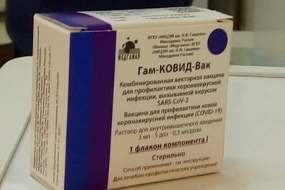 В регион поступило почти 750 доз вакцины от коронавирус - kostroma.mk.ru - Россия - Костромская обл.