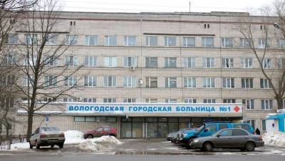 В Вологде увеличили количество коек для пациентов с коронавирусом - dp.ru - Вологда - Череповец - Вологодская обл.