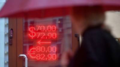 Александр Бахтин - Финансовый эксперт спрогнозировал курсы доллара и евро на конец декабря - riafan.ru - Москва