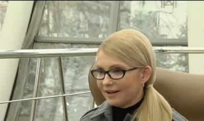 Денис Шмыгаль - Юлия Тимошенко - Главное за 19 декабря: Тимошенко обратилась к украинцам, повышение зарплат, халява от Vodafone, доллар берет реванш и ухудшение погоды - akcenty.com.ua