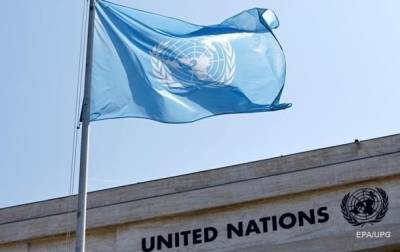 Антониу Гутерреш - ООН призвала к глобальной солидарности из-за COVID-19 и СПИДа - korrespondent.net