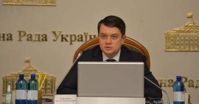 Дмитрий Разумков - В 2021 году отдельного фонда для борьбы с COVID-19 не предусмотрено, – Разумков - focus.ua - Украина