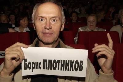 Доктор Борменталь Борис Плотников умер от коронавируса - mk.ru