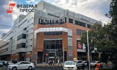 Депутат прокомментировал коронавирусные ограничения для торговых центров - fedpress.ru