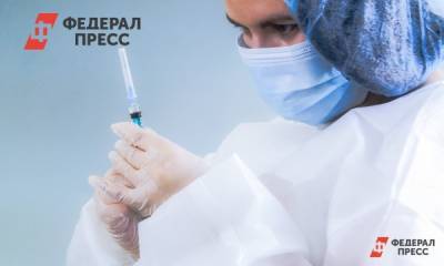 Массовая вакцинация свердловчан от коронавируса закончится к весне 2021 года - fedpress.ru