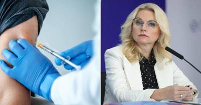 Голикова: Массовая вакцинация от коронавируса может начаться в декабре - ren.tv