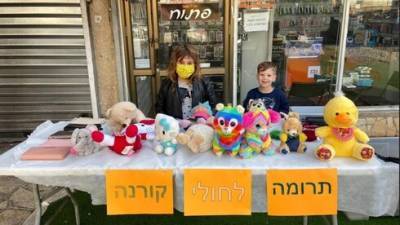 Двое малышей из Хадеры распродают свои игрушки ради победы над коронавирусом - vesty.co.il - Израиль