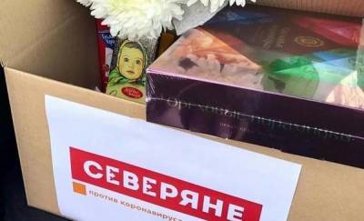 На Ямале началась вторая волна проекта «Северяне против коронавируса» - news.megatyumen.ru