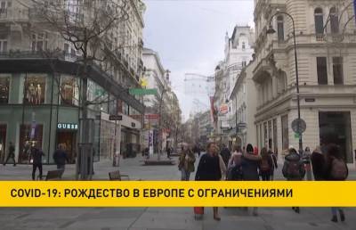 COVID-19: Рождество в Европе встретят с ковидными ограничениями - ont.by - Англия - Италия - Лондон