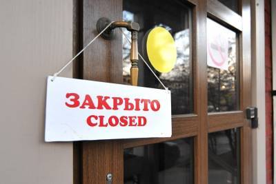 Деятельность 60 столичных компаний приостановили из-за нарушений в пандемию - m24.ru