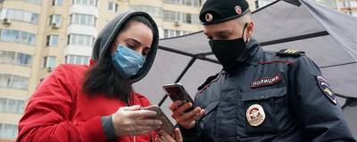Московские приставы начали взыскивать штрафы за нарушения самоизоляции - runews24.ru - Россия - Москва