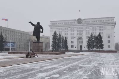 Опубликовано новое распоряжение губернатора Кузбасса по коронавирусу - gazeta.a42.ru - Кемеровская обл.