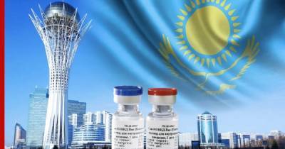 Владимир Путин - В Казахстане началось производство вакцины от COVID-19 "Спутник V" - profile.ru - Россия - Казахстан