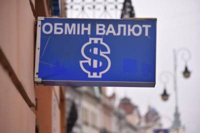 Гривна несколько уступила доллару: Курсы валют от НБУ - zik.ua - Украина