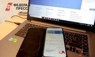 Оформление пенсий и пособий онлайн продлят - smartmoney.one - Россия - Москва