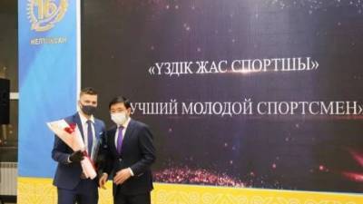 Сразу два молодых казцинковца удостоились высокой награды - zakon.kz - Казахстан