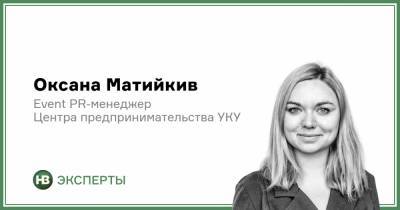 Теория и практика. С чего начинать свой стартап? - nv.ua - Украина