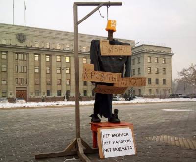 Иркутские бизнесмены поставили виселицу у правительства, протестуя против ограничений - znak.com - Иркутск