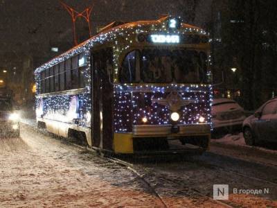 Стал известен график работы новогодних трамваев в Нижнем Новгороде - vgoroden.ru - Нижний Новгород