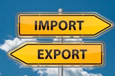 Украина сократила в 2020 году экспорт и импорт продукции - inform-ua.info - Украина