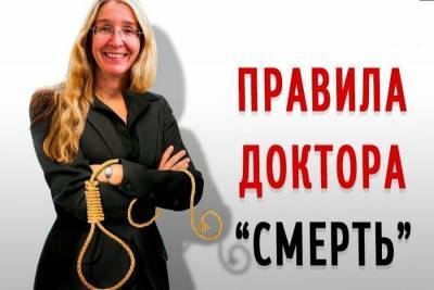 Уляна Супрун - Супрун призвала «декоммунизировать» аптечки - newsland.com - Украина