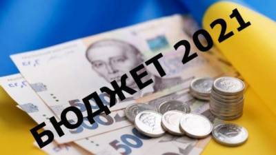 Дмитрий Разумков - Разумков подписал Закон о Госбюджете-2021 - hubs.ua - Украина