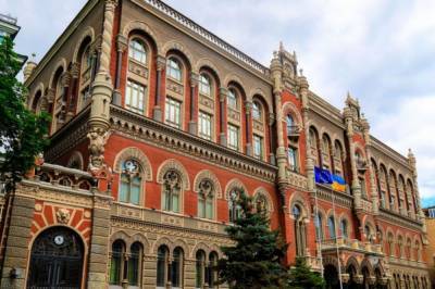 НБУ ожидает ускорения инфляции из-за бюджетных трат в конце года - zik.ua
