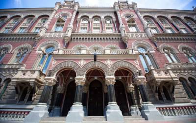 НБУ замерял уровень финансового стресса во время коронакризиса - rbc.ua - Украина