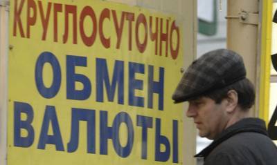 Украинцы не верят в гривну и рост благосостояния в следующем году - capital.ua