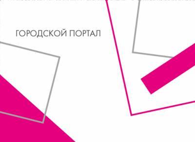 В контакт-центре Минздрава будут консультировать бесплатно врачи - odessa-life.od.ua - Украина