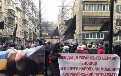 В Киеве митинговали сторонники Филарета - korrespondent.net - Киев