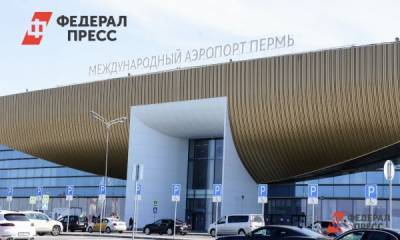 Росавиация разрешила перелеты из Перми в три страны - fedpress.ru - Пермь - Израиль - Узбекистан - Болгария - Прикамья