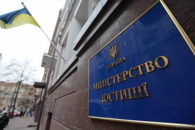 Киев забрал деньги из COVID-фонда на оплату проигранного судебного разбирательства - news-front.info - Украина - Киев