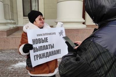 Одиночные «левые» пикеты в Волгограде на фото стали «левым» митингом - volg.mk.ru - Волгоград