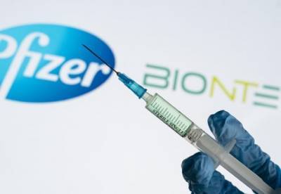 ЕС одобрил вакцину от коронавируса Pfizer/BioNTech - facenews.ua - Украина