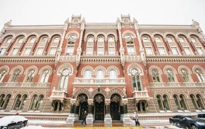 НБУ рекомендует банкам реструктуризировать кредиты заемщиков - korrespondent.net - Украина