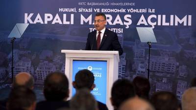 Вице-президенту Турции стало плохо во время выступления - iz.ru - Турция - Израиль