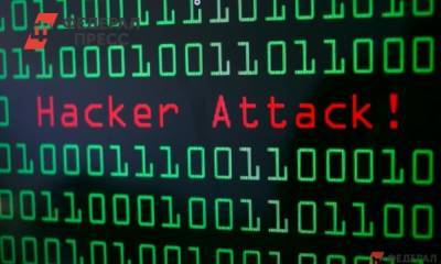Аналитики назвали причины хакерских атак на сайты - fedpress.ru - Москва