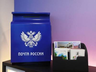 Нижегородцы могут бесплатно отправить открытку в любую точку мира - vgoroden.ru - Нижегородская обл.
