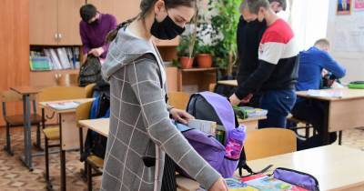 Работа школ и детских садов изменится с 1 января - readovka.ru
