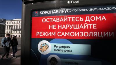 Россияне назвали самое популярное слово-2020 - vesti.ru - Россия
