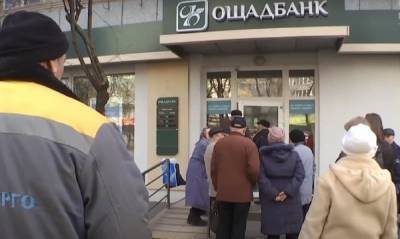 Времени до 1 марта 2021 года: Ощадбанк сделал заявление — блокировка карт - ukrainianwall.com - Украина