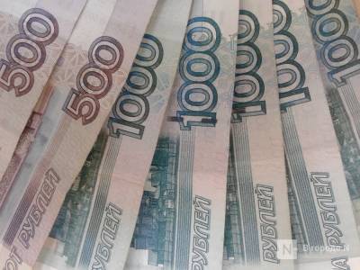 Более 700 тысяч нижегородцев не уплатили имущественные налоги за 2019 год - vgoroden.ru - Россия - Нижегородская обл.