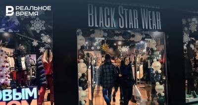 Black Star Wear в Казани пал жертвой пандемии - realnoevremya.ru - Казань