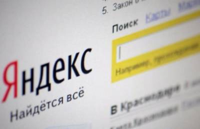 Артем Дзюба - Главные события 2020 года: Яндекс опубликовал список самых частых запросов - sharij.net - Белоруссия