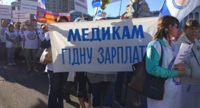 В Киеве медикам не хватает денег даже на минимальную зарплату - eadaily.com - Украина - Киев
