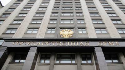 Госдума РФ приняла закон о минимальной цене на табак - mir24.tv - Россия