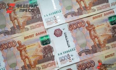 Аналитики спрогнозировали самые высокооплачиваемые вакансии в 2021 году - fedpress.ru - Москва