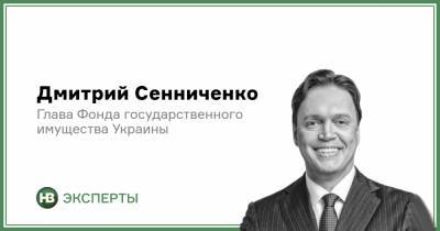 Выжить и победить в 2020: десять вызовов Фонда госимущества - nv.ua - Украина